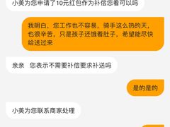 -小胖包子王(光明楼店)