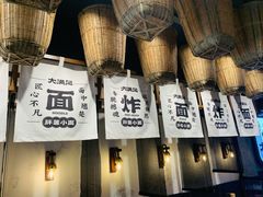 门面-亚皆老街南宁老友粉·米粉(印象城店)