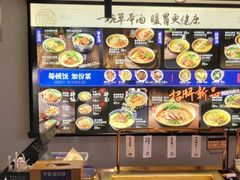 -和府捞面(东直门银座店)