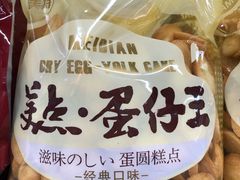 -重百超市康居西城店