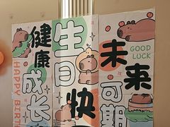 -普天和酒楼(天津之眼店)