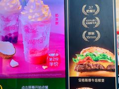 -麦当劳(百联西郊购物中心店)