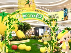 -KK ONE(京基滨河时代店)