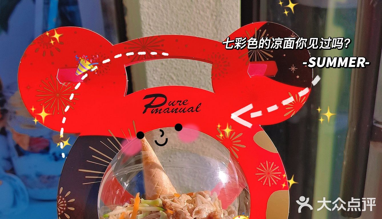 没事就发现了这家轻食餐厅。南昌首家定制化轻食餐厅
