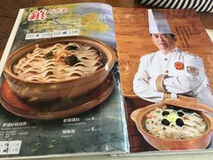 -砂锅居(西四店)