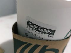 -星巴克(红房子店)