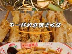 -金乐活美食(中街店)