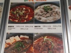 -红栌温泉山庄生态美食餐厅