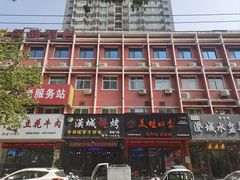 -汉城烧烤(西稍门劳动路店)