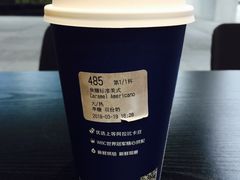 -瑞幸咖啡(艺树家工场店)