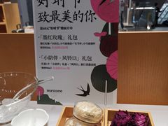 -tea'stone (万象天地店)