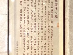 -萍姨抻面馆·鸡架冒菜(清湖店)