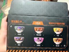 -吉野家(上海美罗城店)