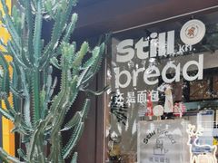 -侯哥面馆(瑞景店)