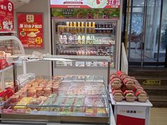 -味多美蛋糕(双安店)