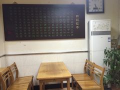 -白记饺子馆多伦道店
