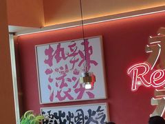 -热辣宗师·串串火锅(万达金街店)