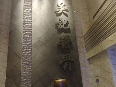 -吴记酱骨炖菜馆(西大直街店)