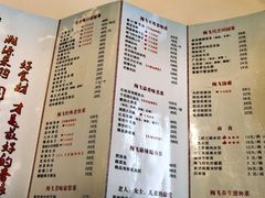 菜单-梅飞酒家(名辉豪庭店)