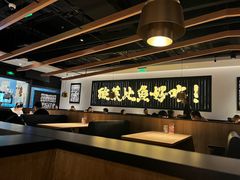 -太二酸菜鱼(上海佛罗伦萨小镇店)