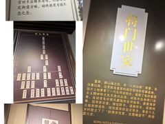 -戚继光故里