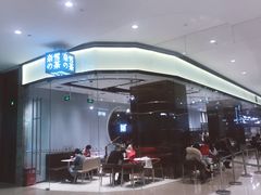 -奈雪的茶(石家庄万象城店)