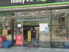 -today便利店(汉街店)
