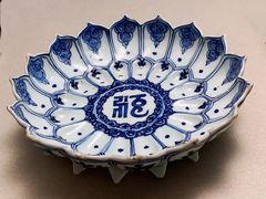 -台北故宫博物院