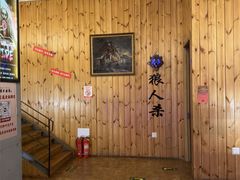 -明日世界密室轰趴·剧本桌游·箭馆团建(国贸店)