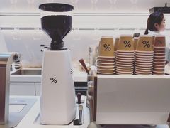 -% Arabica阿拉比卡咖啡(武康路店)