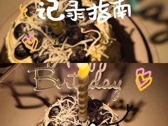 -WenTinG文汀·半糖蛋糕(合生汇店)