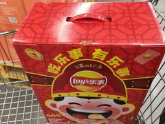 -麦德龙(张家港店)