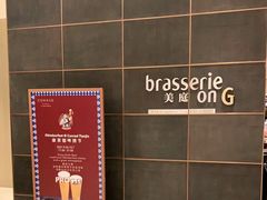 -康莱德酒店·美庭自助餐厅