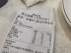-胜记烧鹅美食