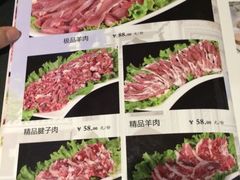 iphone_upload_pic-清真华宇开锅羊肉