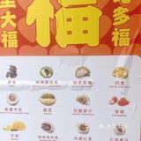 冰冰凉凉的大福!消暑神器!