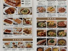 菜单-陶陶居酒家(第十甫路总店)