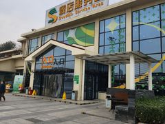 -窦店服务区-停车场