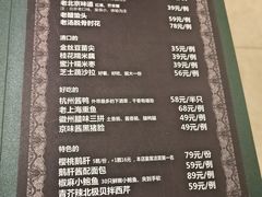 -彩虹之约•淮扬家宴(亚运村店)