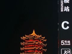 -黄鹤楼