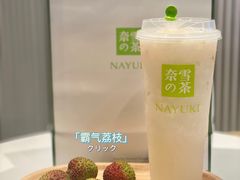 -奈雪的茶(正弘城PRO+店)