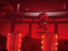 -赤红音乐现场(浦东金桥路店)