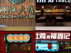 -茂业百货(东门店)