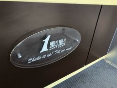 -1点点(河南中路店)