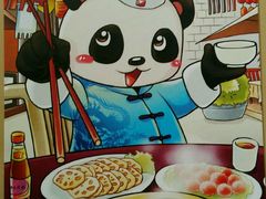 android_upload_pic-熊猫邮局(少城店)