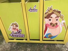 -安徒生童话乐园