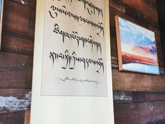 -乌托邦咖啡(武侯祠店)