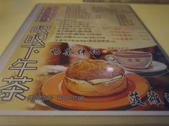 -永盈茶餐厅(中山四路店)