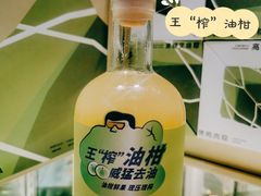 双榨杨桃油柑-喜茶(广州中山六路店)