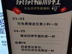 -茶百道(铜梁万达广场店)